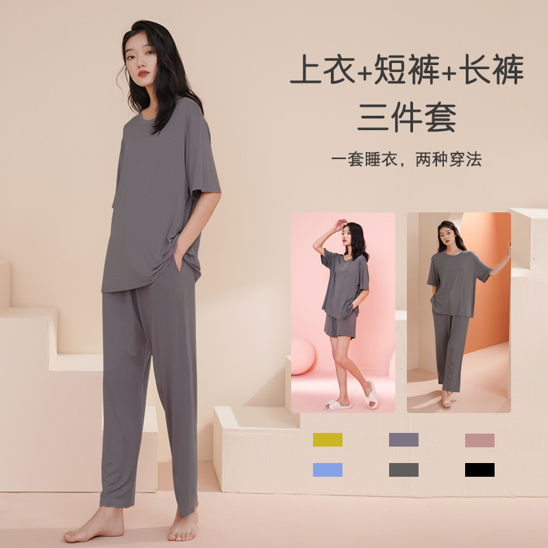 Pajamas Three-piece Set Women's Summer Modal Short-sleeved Trousers Thin Outer Wearing Large Size Summer Home Clothes with Chest Pad