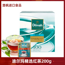 Dilmah迪尔玛茶包原味精选斯里兰卡锡兰红茶原装进口袋泡茶100片