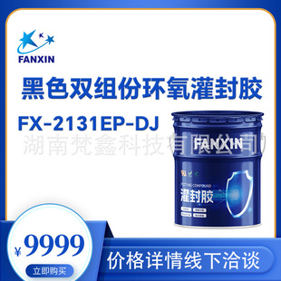 ��ɫ�p�M�ݭh������z FX-2131EP-DJ