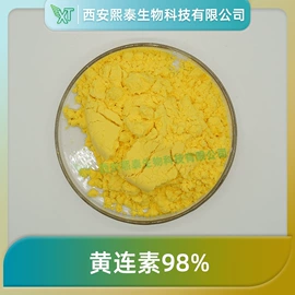 其他生物化工;工业植物提取;营养性添加剂