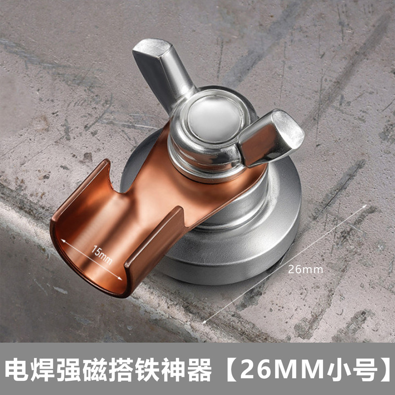 工业级电焊强磁搭铁神器新款强力磁铁固定器耐高温焊接专用地线夹|undefined