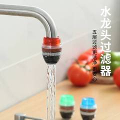 新款圆水龙头过滤器 自来水过滤净化器 厨房水龙头活性炭滤水器