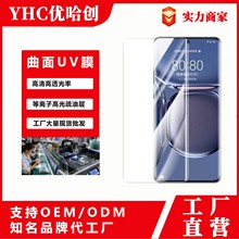 sҫmagic8pro䓻Ĥuvmmate70pro+֙CĤС15prooĤ