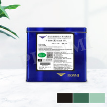 XꖘOȾ-P 9006 () Black HVL-ɫȾ