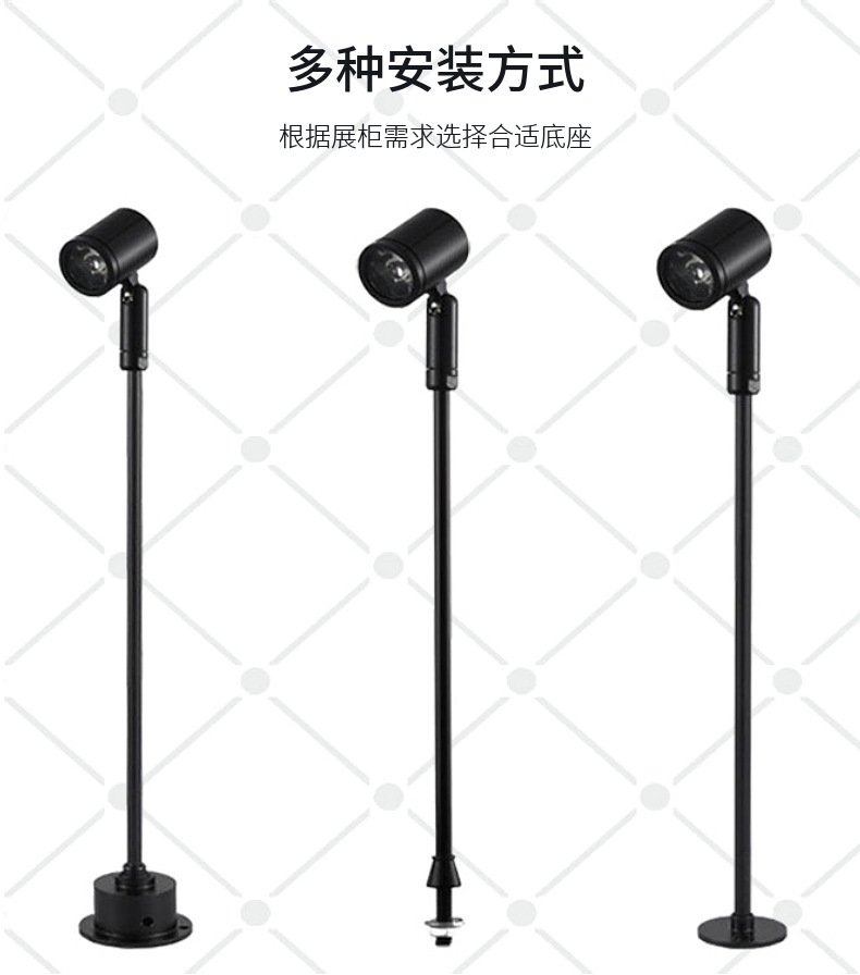 跨境led射灯立杆灯珠宝灯首饰灯手办灯化妆品展柜灯1W小射灯-阿里巴巴