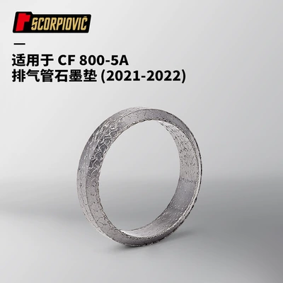 Motorcycle exhaust pipe – Pipe Graphite Pad 790Adv - cfmoto-8005a-exhaust-pipe-graphite-pad