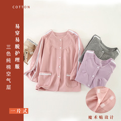 看護服の上着を着やすい綿の空気層男女の家庭服の病気番号は一枚の厚い看護服の卸売りです。