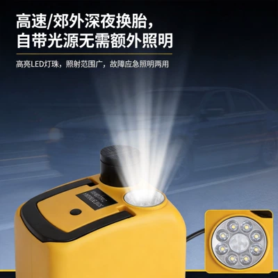 Car jack jack 12V portable lift