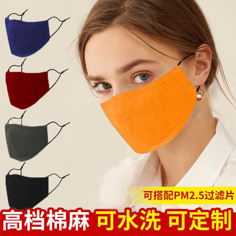 跨进新款欧美亚马逊热卖秋冬季加厚保暖口罩棉麻口罩成人口罩批发