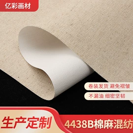 画纸、画布;油画框