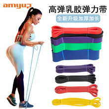 健身拉力弹力带  乳胶弹力抗阻力圈 引体向上瑜伽圈