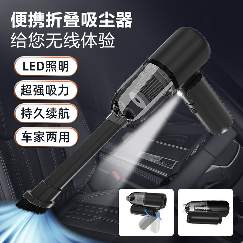 Portable Folding Vacuum Cleaner Large Suction Wireless Handheld Air Home Dual-use Vacuum Cleaner