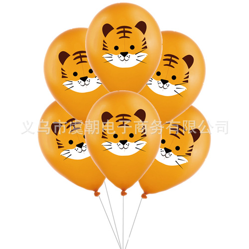 Cross-border new forest animal theme party balloon set children's birthday decoration balloon photo props