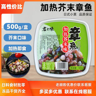 ��֮ζ�ӟ��ĩ���~�����ĩ���~��ʳ���~��������r��ʳʳƷ500g