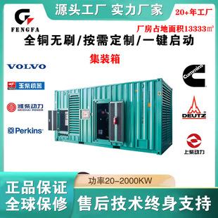 900kw����˹���͙C�l늙C�M���b��̩���h�l���Ͱl�әC�Ƅ�ʽ