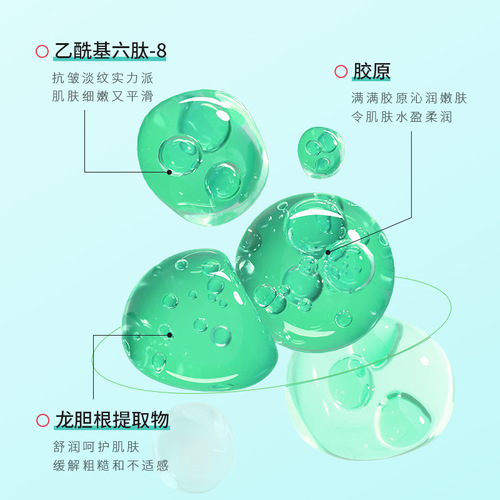 Han Lun Mei Yu Morning and Evening Face Cream Brighten Skin Nicotinamide Day Cream Fade Wrinkles Anti-Wrinkle Moisturizing Night Cream Wholesale