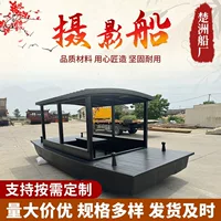 Производитель производит 5m фотодоски, туристические экскурсионные лодки, обеденные лодки, фотоландшафтные лодки.