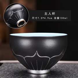 中式主人杯单个建盏茶杯陶瓷手工鎏金茶具男士高档品茗杯单杯家用