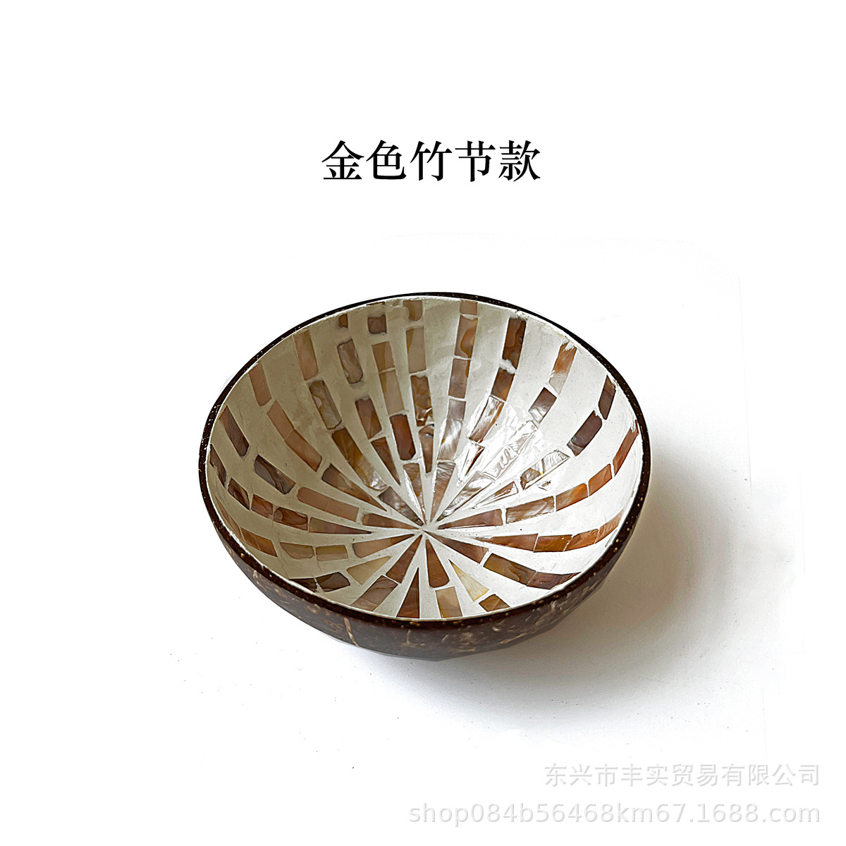 대나무 화이트 골드 모델