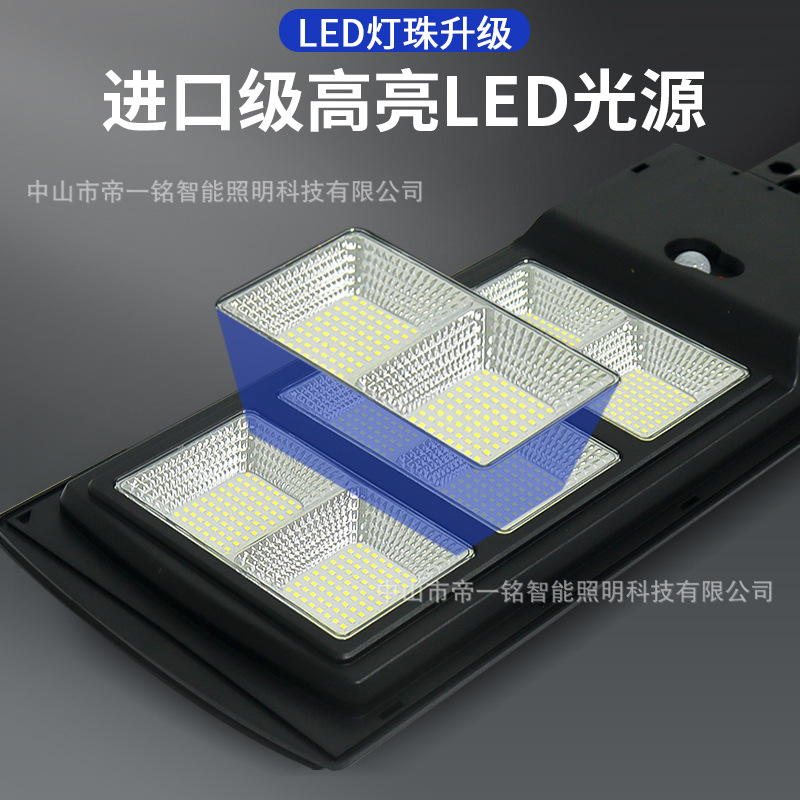 Luz de calle solar Luz de jardín solar al aire libre Inducción del cuerpo humano al aire libre Iluminación rural Luz de calle integrada led