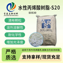 nAˮԱϩw֬S20īճ߹̺ϩ֬