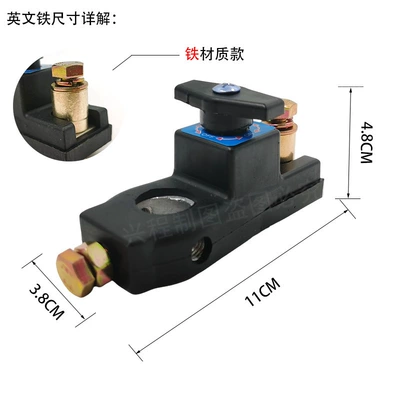 Car Battery Disconnect — Qìchē Digər kuzov və aksesuarlar