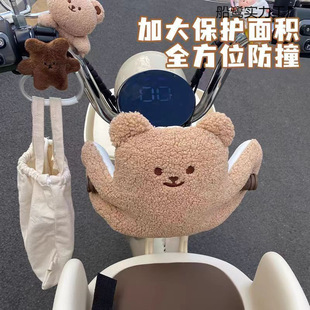 Electric Vehicle Front Child Seat Anti-Collision Pad, Battery Car Baby Anti-Collision Head Pad, Anti-Collision Protection Pad, Headrest Artifact
