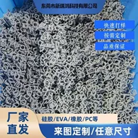 Фабрика прямых продаж плюс черный губок высокой плотности подкладка подарочная коробка для упаковки eva флокированная внутренняя подставка