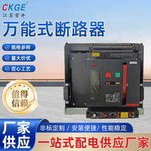 �̶�ʽ4�O(4P)�f��ʽ��·��HXW1-2000/3200ϵ�����ܔ�·��������