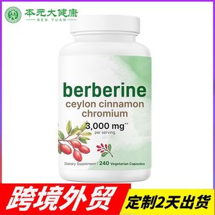 �羳tk�R�d�羳С���|�z�Ҷ���Berberine Capsules���loem���ӹ�