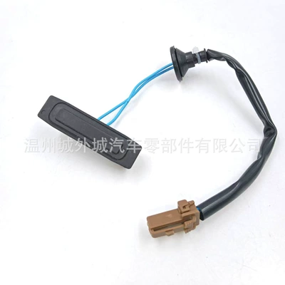 25380ED000 is suitable for Nissan TIIDA,VERSA,Q70 trunk switch tail cover tailgate switch (Digər kuzov və aksesuarlar)