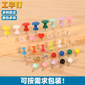 衣钩/挂钩;气动打钉机;木工机械