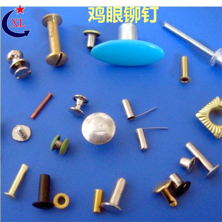 鸡眼铆钉立