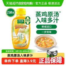 ̫̫���r�u֭�{ζ��238g*1ƿ��s�ߜ����ó����{ζƷ�{ζ��