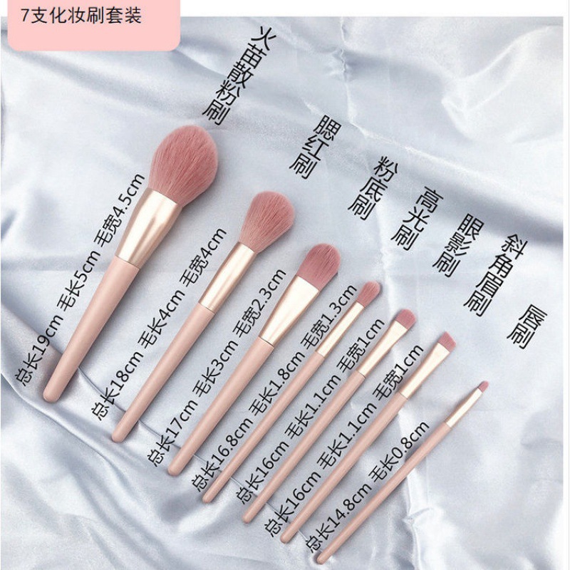 Cosmetic brush full set suit Pink Cosmetics Eye shadow Loose powder Foundation Blush Highlight brush tool Super Soft