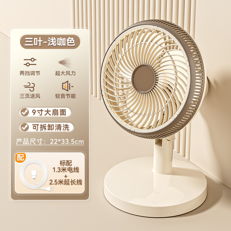Extender, 9 inch, 2.5meter