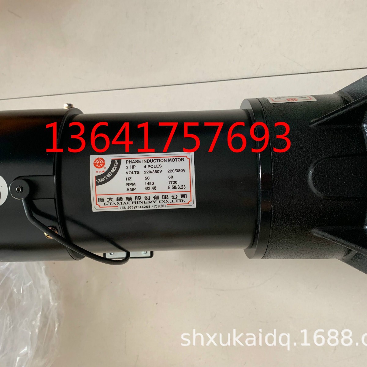 億大機械股份有限公司  亿大电机 2HP FM28 1：6 1:7 1:8