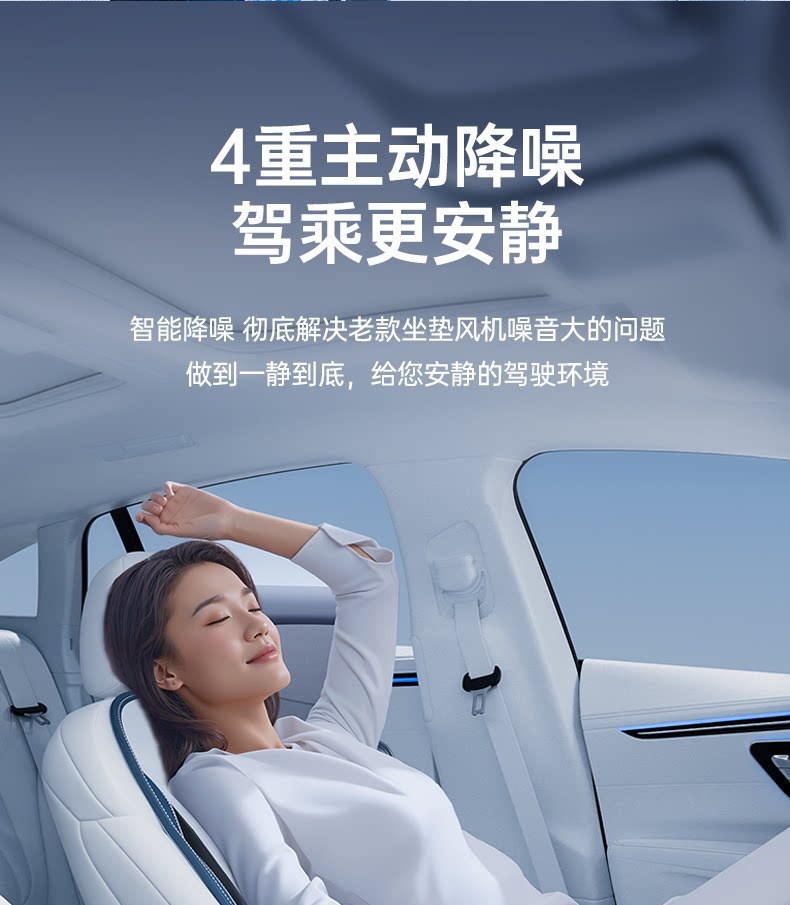 Car Seat Cushion and Cover, Universal for All Seasons, Cooling Seat Cushion, Car Backrest Cooling Pad, Air-Absorbing and Breathable with Fan