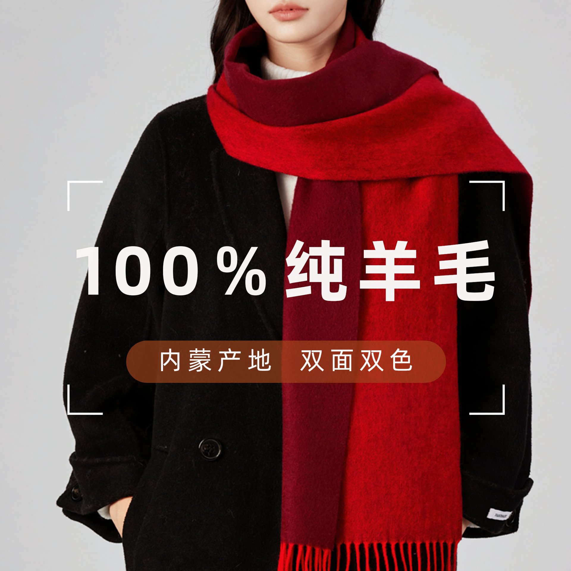 Bufanda simple de lana 100% para mujer, sensación de alta calidad, babero de color sólido de todo fósforo de invierno, chal cálido para hombres de otoño e invierno al por mayor