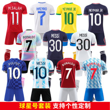 22-23新赛季世界杯俱乐部足球服套装男女法国巴黎梅西C罗球衣印号