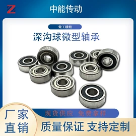 推力球轴承;其他轴承附件;滚针轴承