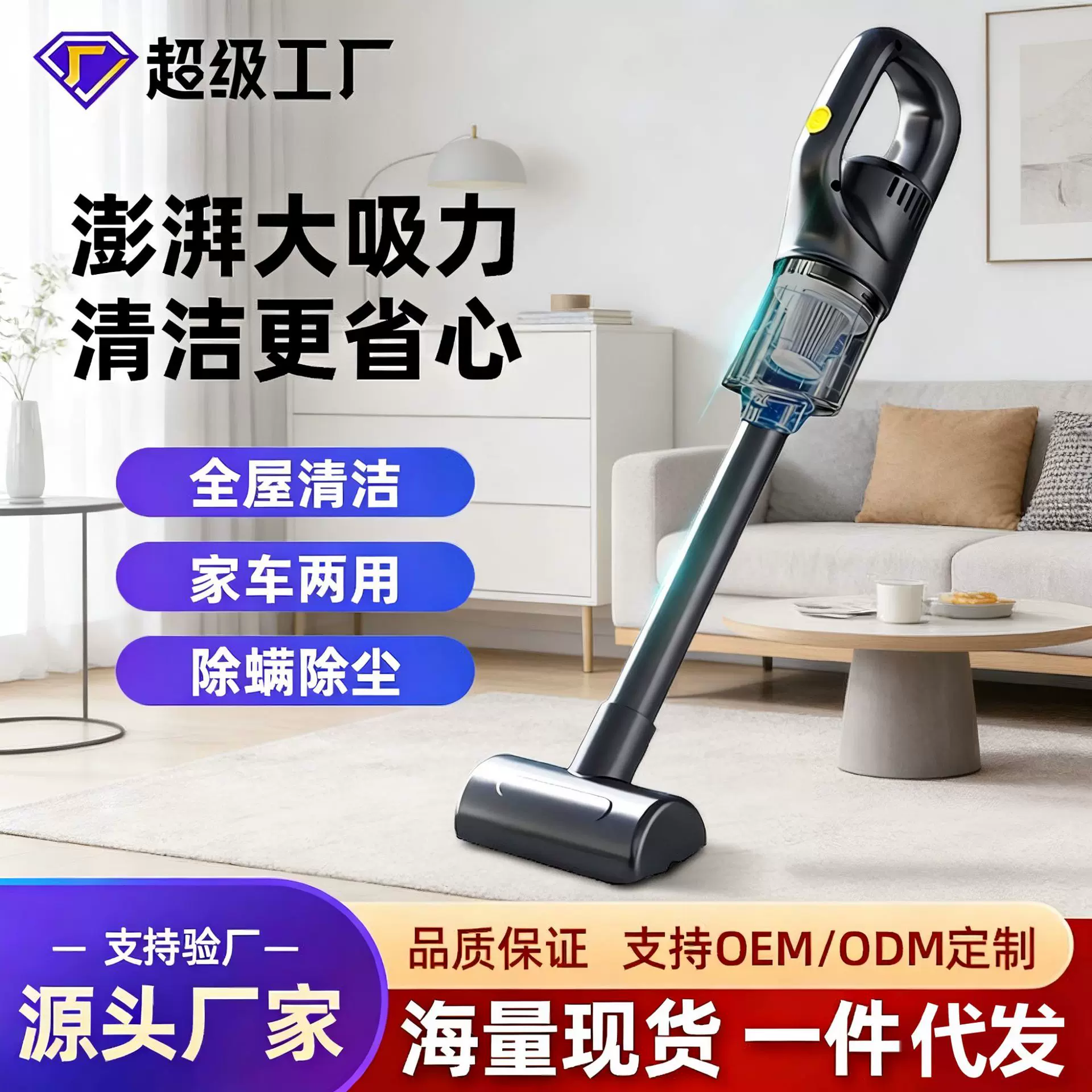 车载吸尘器跨境小型便携式家用迷你汽车大功率无线手持车用吸尘器