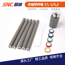 LS-1-5.2 ��s�ͽK����|�^�o�׹���s�׹� 1KV�͉���s��|����