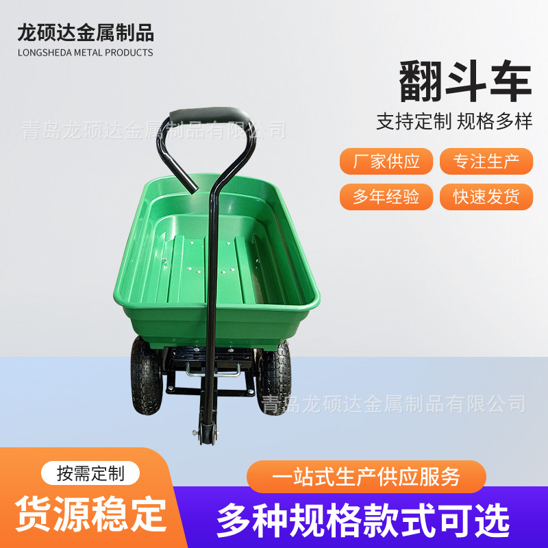 源头厂家农用自卸车斗拉货用侧翻自卸粮食农作物运物料斗车