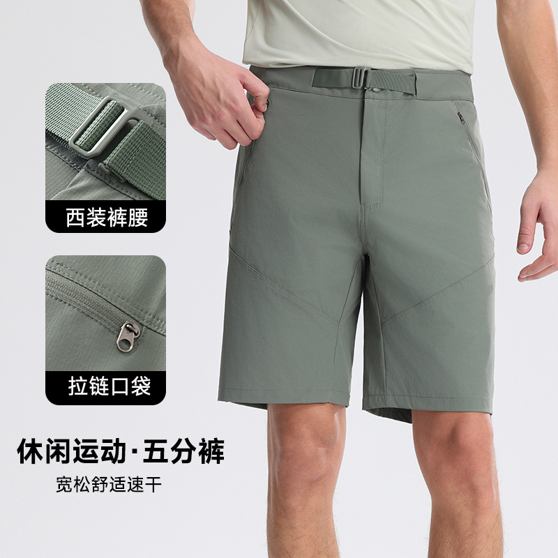 Taizhou Bird's Same Style Breathable Quick-Drying Shorts Men's Outdoor Summer New Outdoor Hiking Water-Repellent Sports Shorts