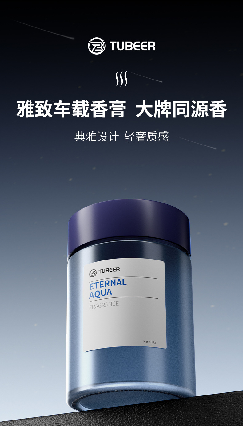 High-End Car Aromatherapy 2024 New Long-Lasting Fragrance Purifies Air and Removes Odor Car Fragrance Solid Balm