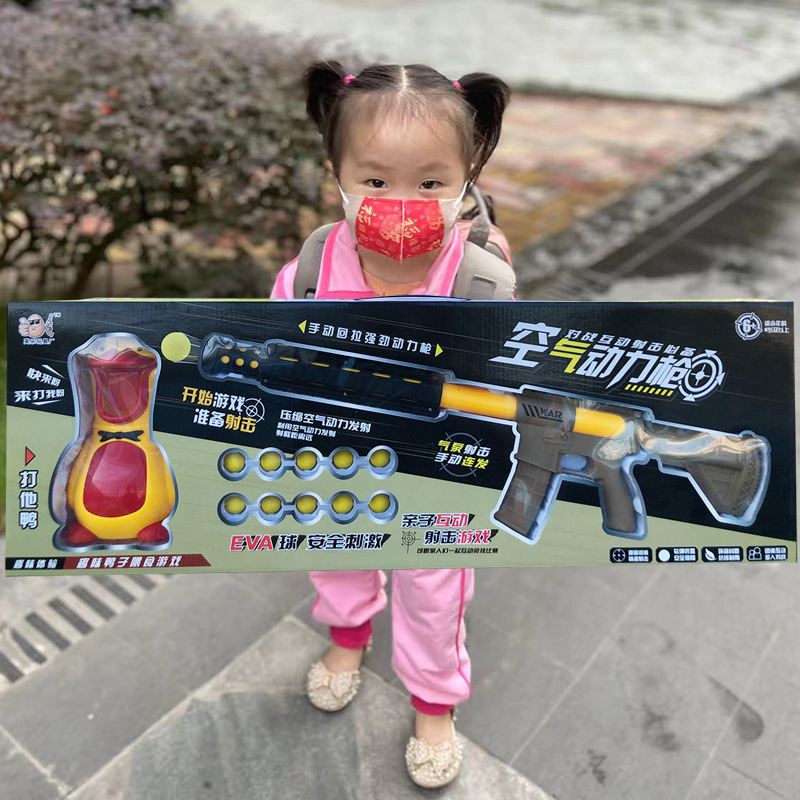 M416空气枪77厘米（G7322）