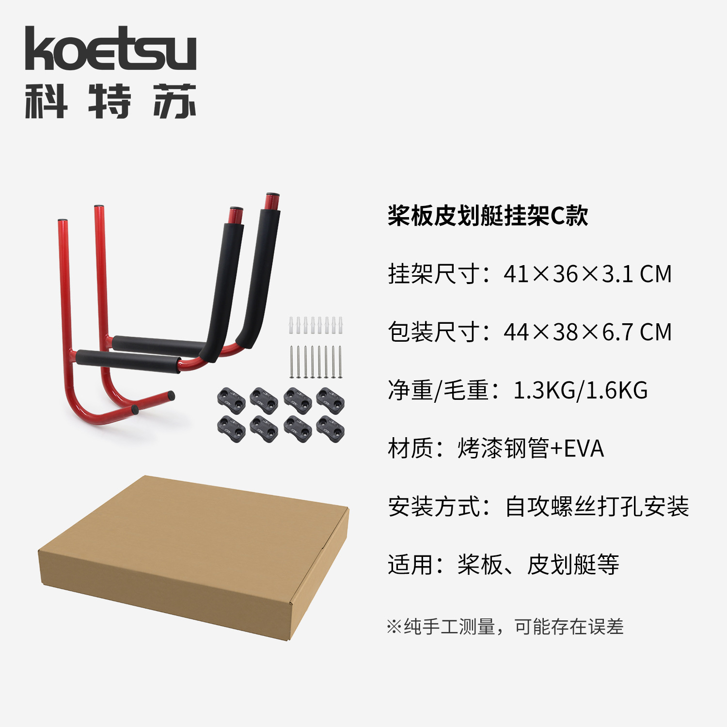 商品图