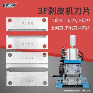 3F�����CÓƤ��Ƭо����Ƥ�����3f��Ƥ�C�℃�C�þ��C늾����
