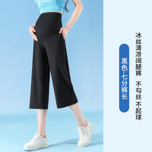  New Maternity Cropped Pants High Waist Summer Thin Trendy Mom Adjustable Pregnant Women Small Pants Wholesale